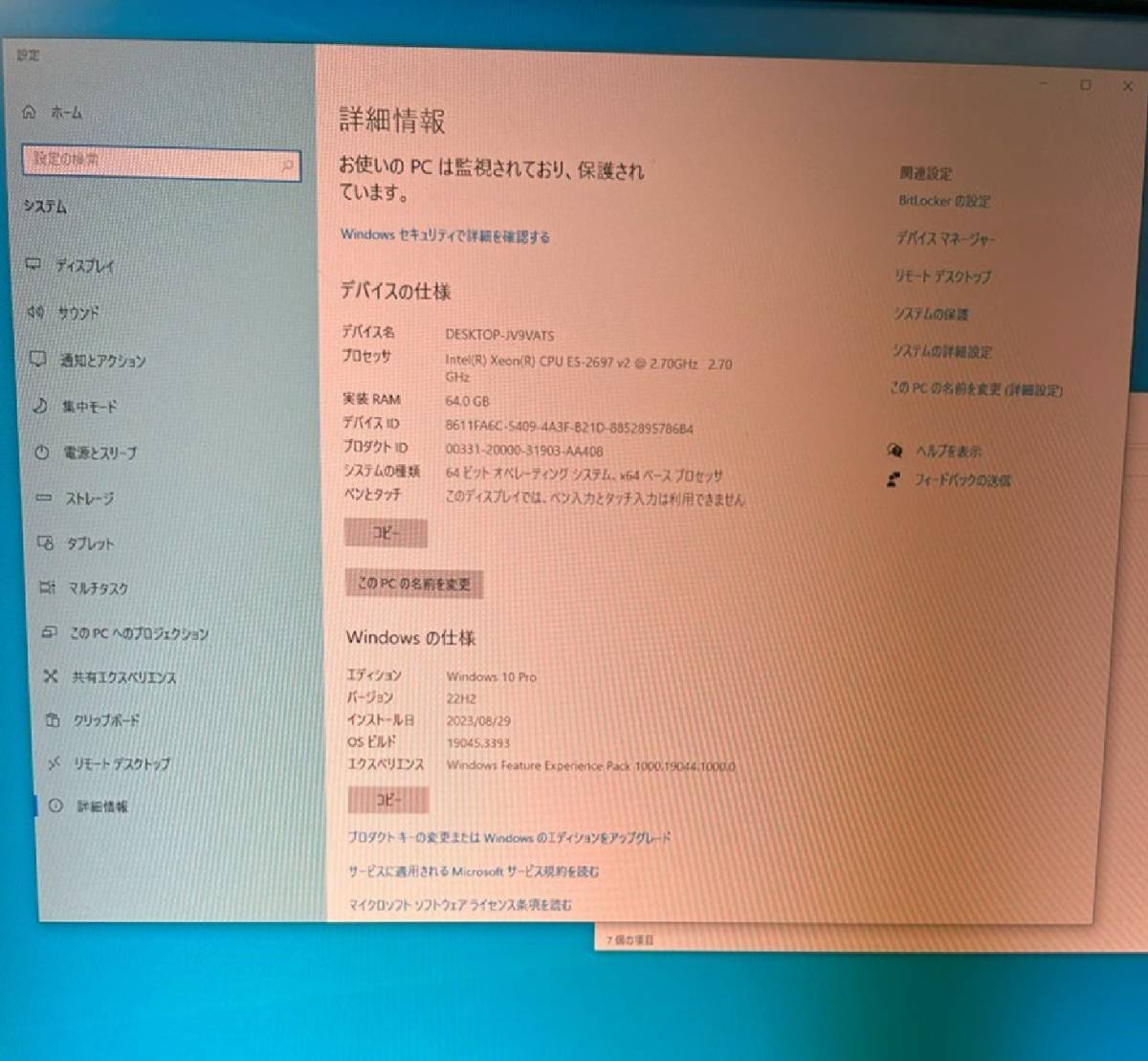 予約販売品】 Apple Mac Pro Late 2013 E5-2697v2-64GB-D500x2