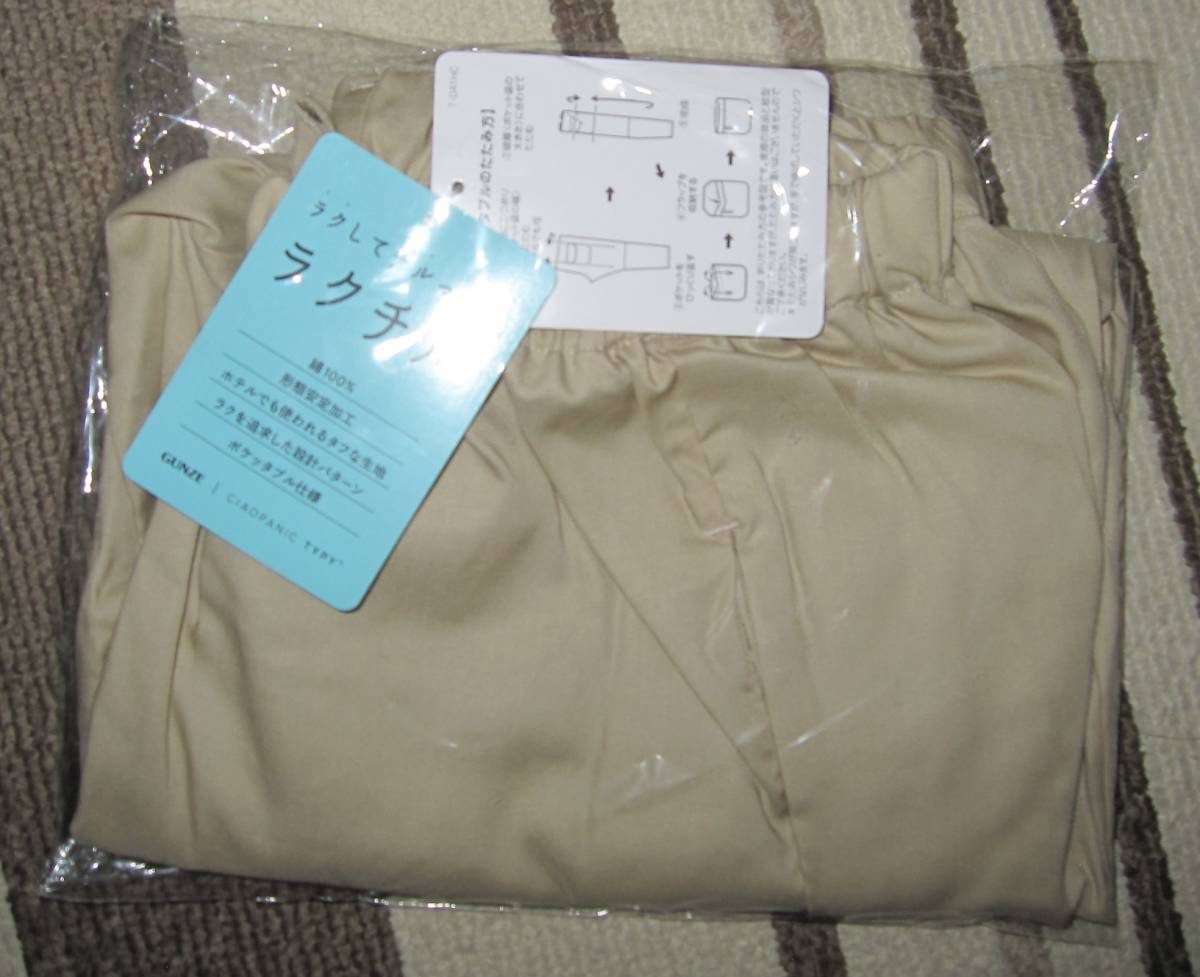  new goods 60%OFF![GUNZE( Gunze )×TYPY( Ciaopanic tipi-)]*lak Chill shorts * color : beige * size :M* short pants 