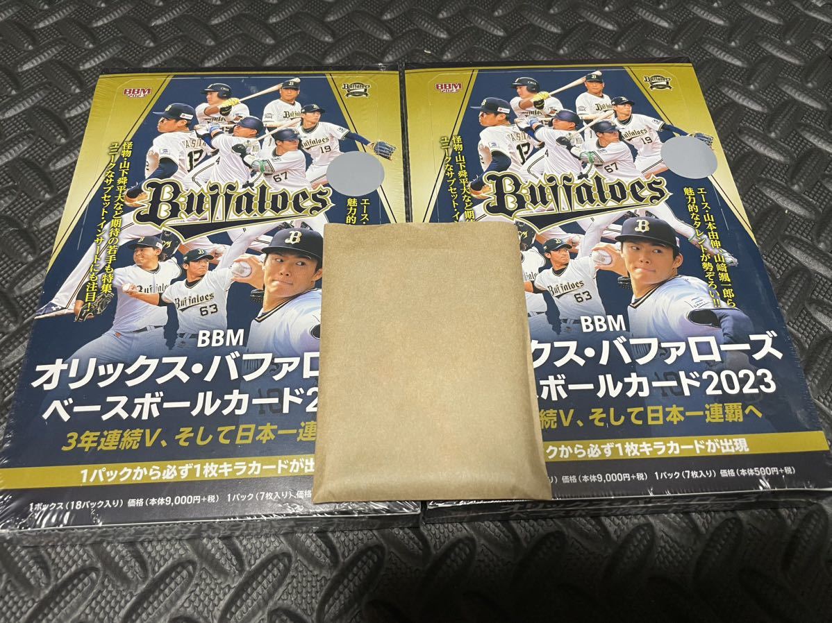 BBM2023 オリックスバファローズ 未開封BOX 2箱 (2013年~)|売買され