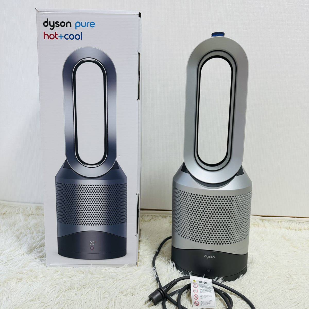 dyson PURE HOT+COOL HP00 ダイソンピュア空気清浄機能付きファン