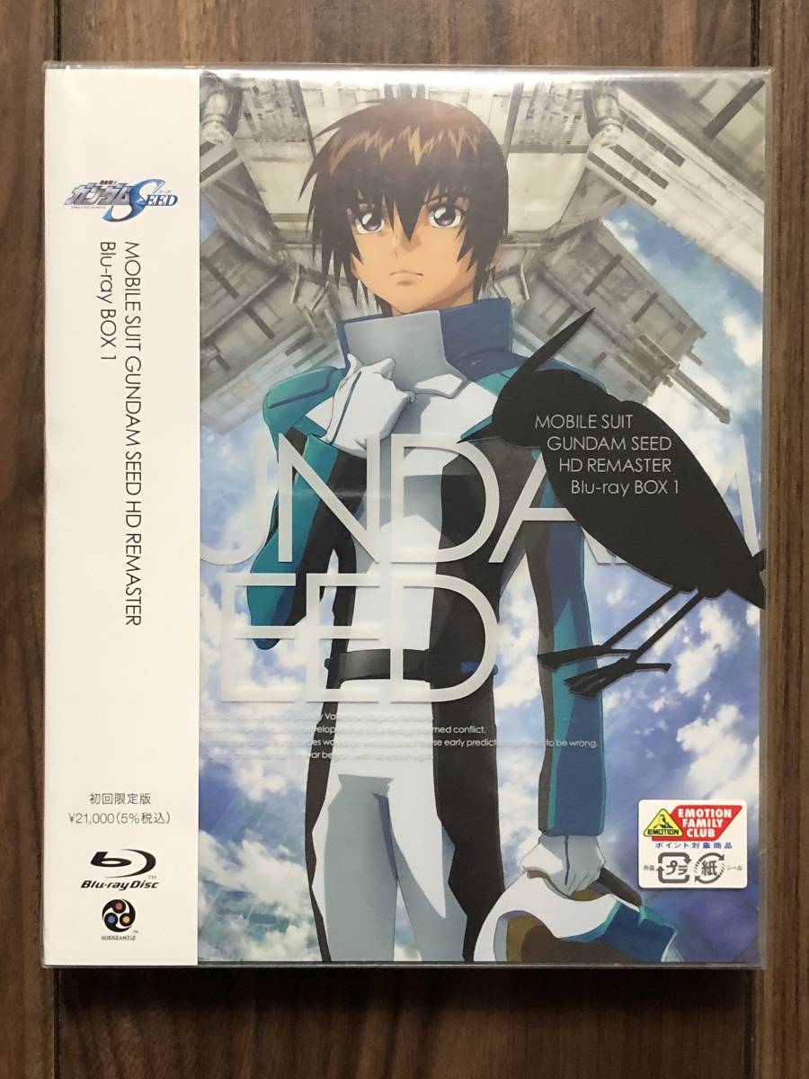 機動戦士ガンダムSEED HDリマスター Blu-ray BOX 1 初回限定版_画像1