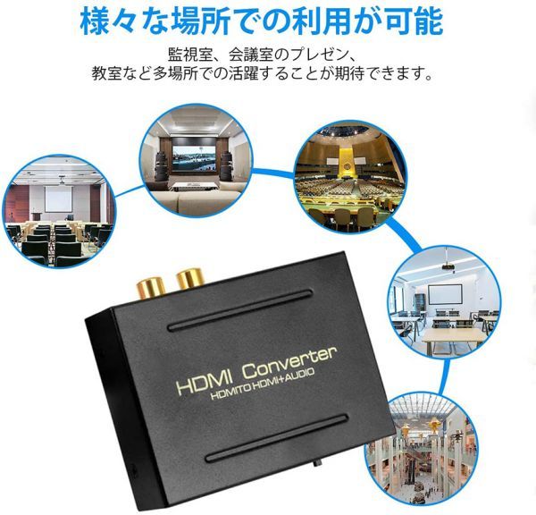  immediate payment HDMI audio separation vessel sound separation maximum 1080P.HDMI-HDMI+Audio(SPDIF optical digital +RCA analogue output ) 3 kind sound separation mode PASS