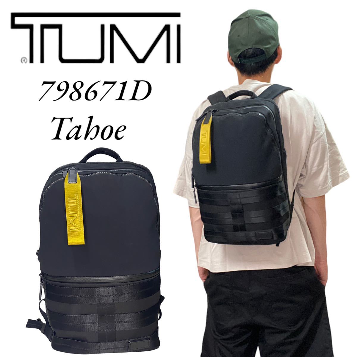 美品】TUMI Tahoe 798671d バックパック クレストヴュー(リュック