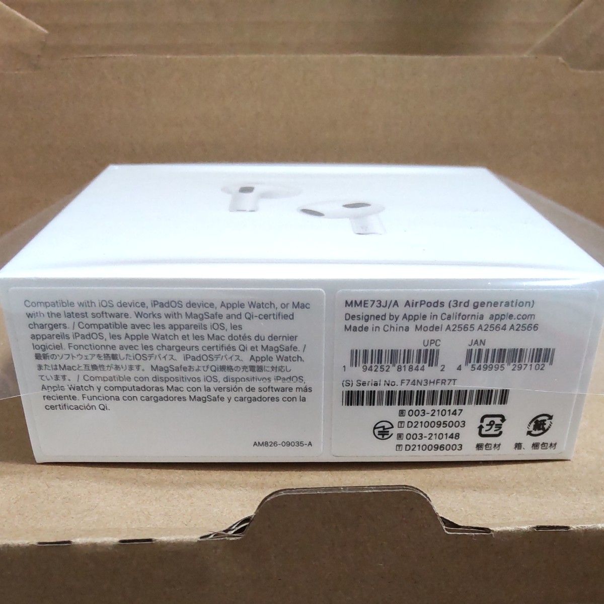 新品未開封品】MagSafe充電ケース付き Apple Airpods (第3世代