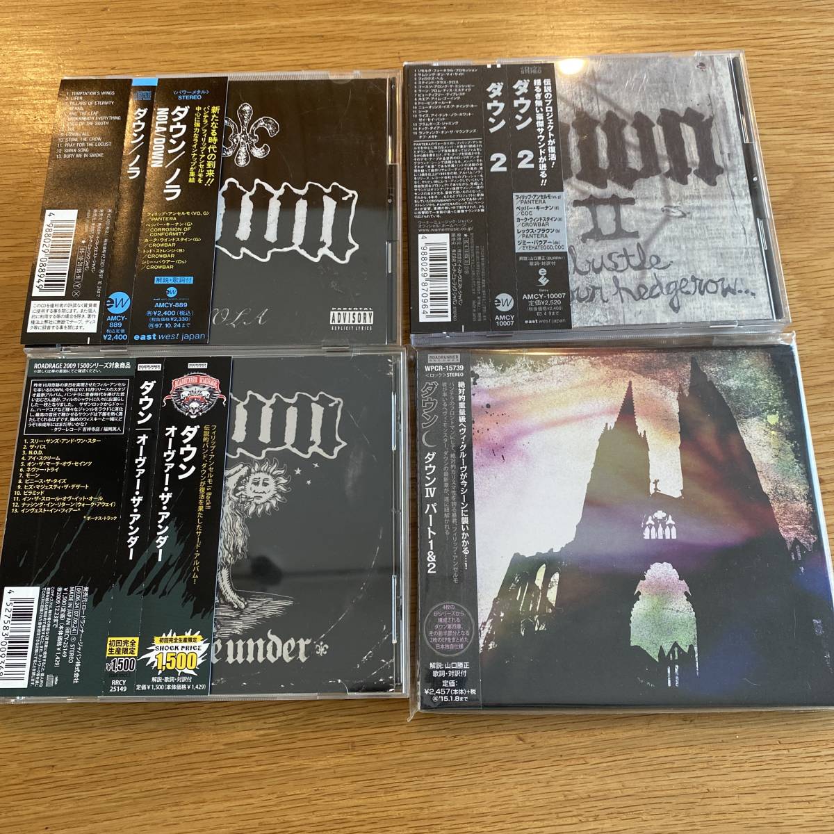 PANTERA DOWN パンテラ＆ダウン　CDまとめ売り_画像4