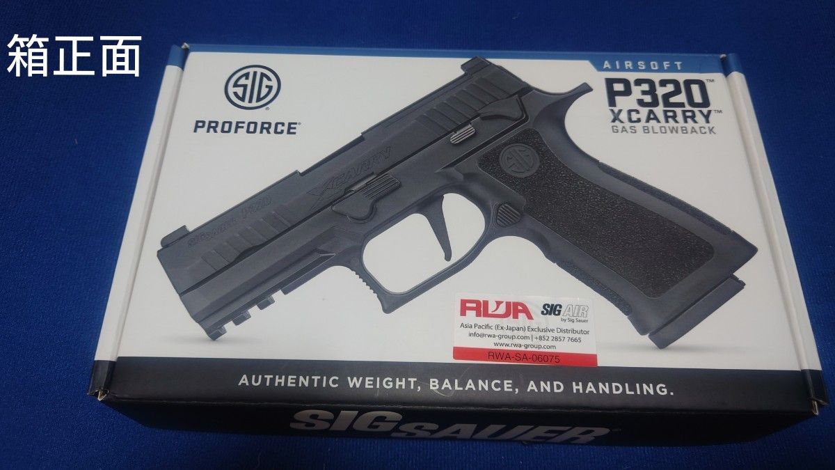 SUNNEI CRTWWSKR0227463 関税送料込 SIG AIR P320 XCcarry 新品 税関検査済み 関税支払い済み正規