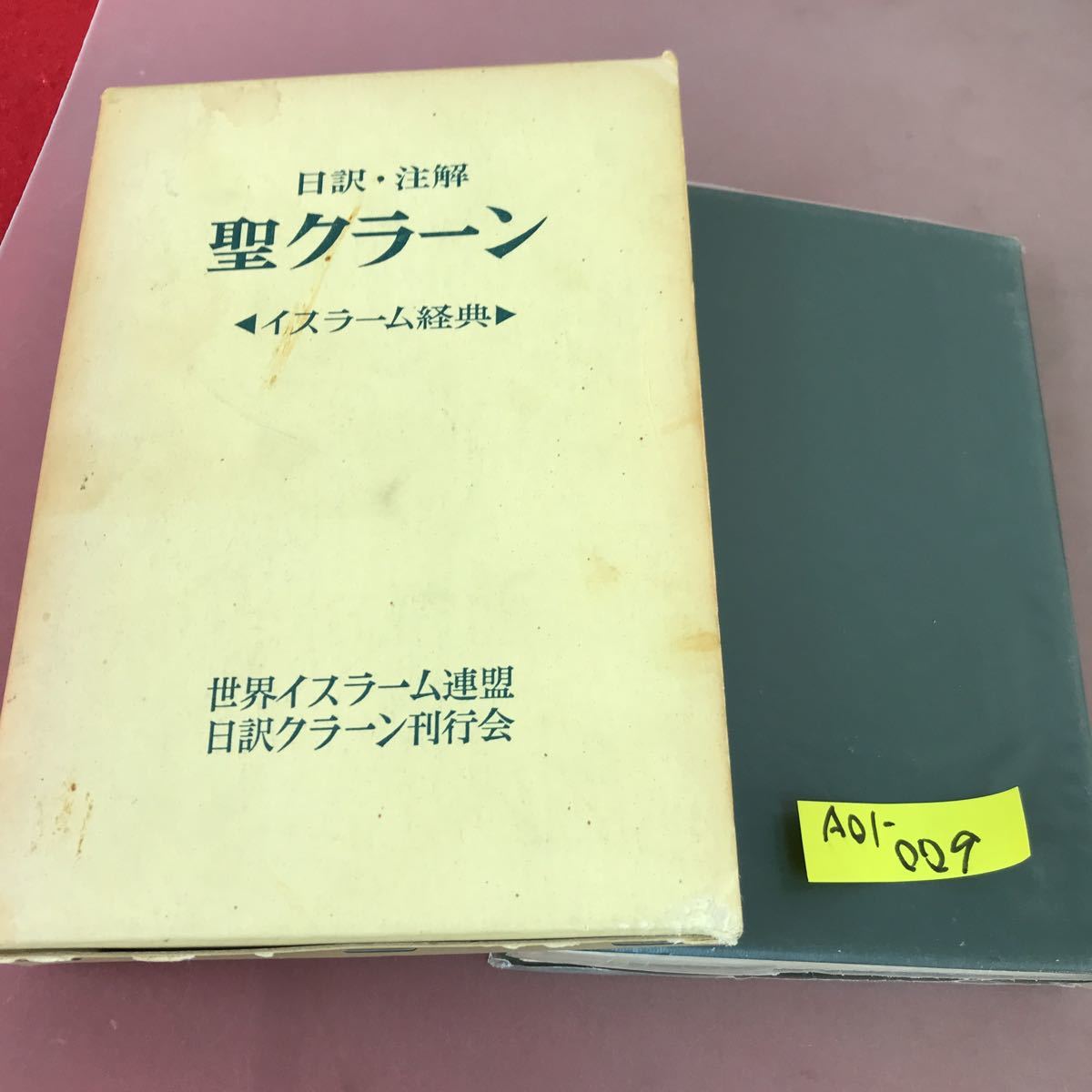 女性が喜ぶ♪ 【中古】 books) drama (Sankei (1979年) 女ひとり