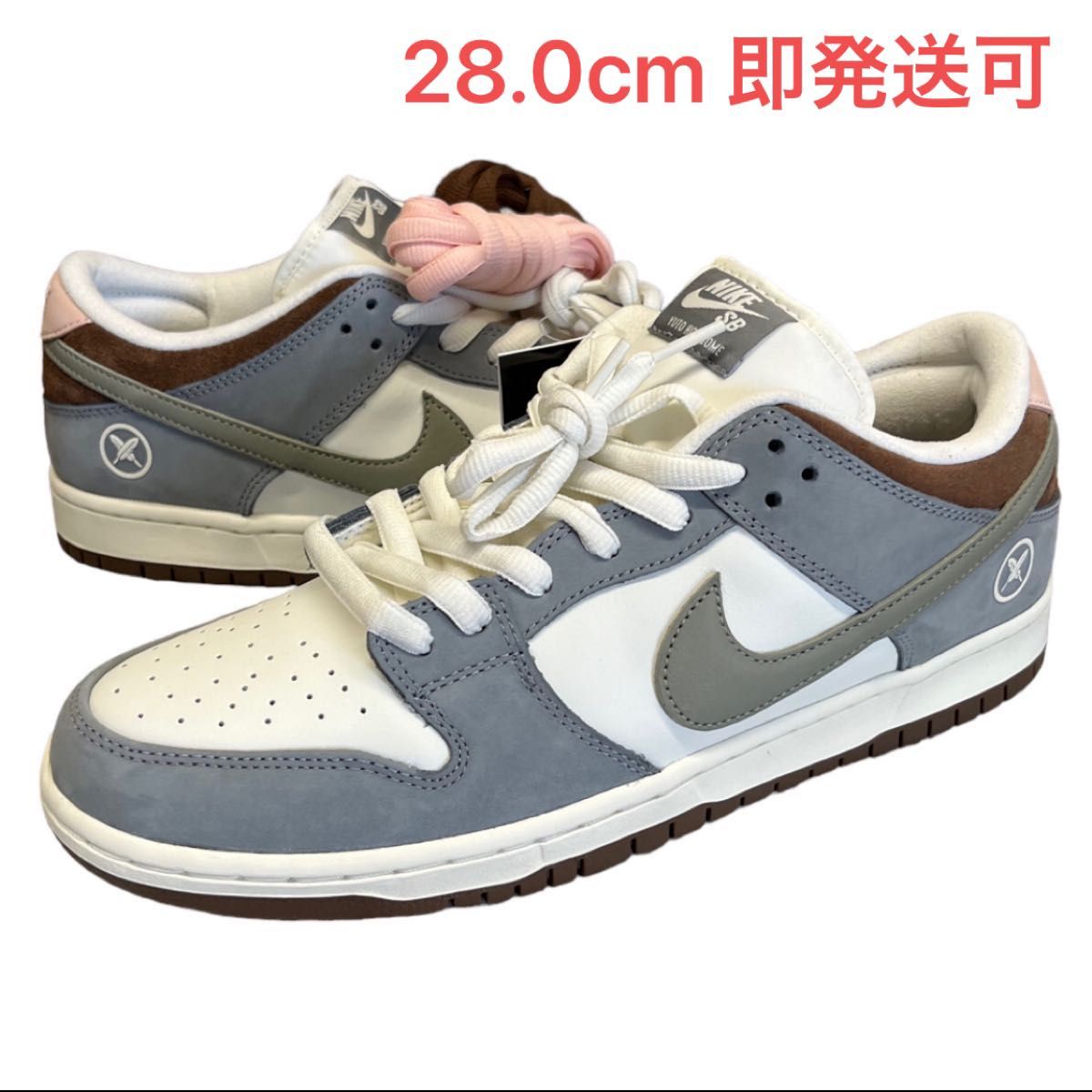 堀米 雄斗× Nike SB Dunk Low Pro QS 28cm