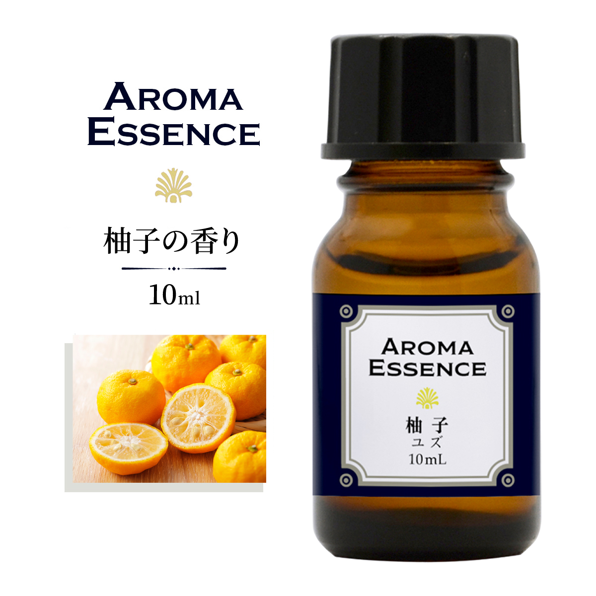  aroma essence .. масло 10ml aroma масло yuzu yuzu масло .. аромат для салон аромат диффузор style . ароматические вещества 