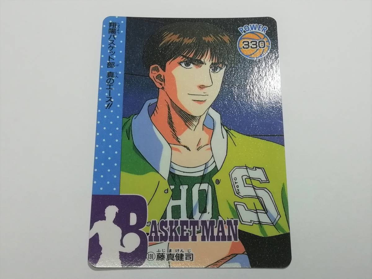 SLAM DUNK スラムダンク アニメ 藤真健司 井上雄彦 漫画 バスケ SLAM DUNK スラムダンク アニメ 藤真健司 井上雄彦 漫画 バスケ