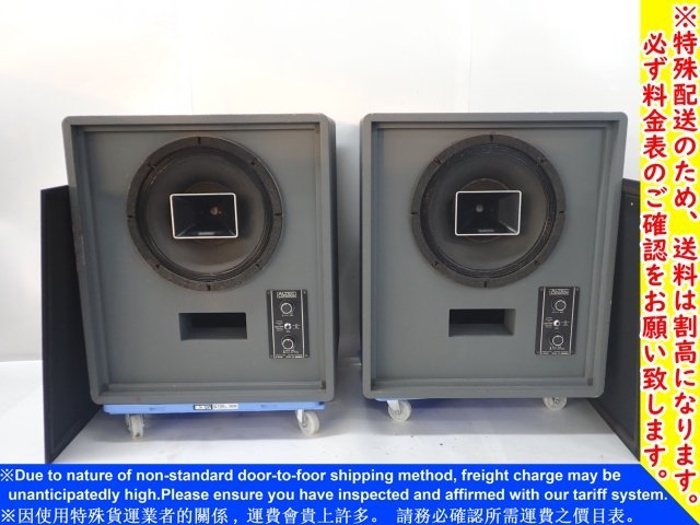 Yahoo!オークション - ALTEC LANSING 612C Monitor 後期 604-8KS Yahoo!オークション - ALTEC LANSING 612C Monitor 後期 604-8KS