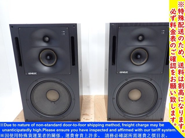 レビュー高評価の商品! ペア 1037B MODEL GENELEC ジェネレック 6B593-1 ∬ 配送/来店引取可 フィンランド製 パワードモニタースピーカー 3ウェイ その他 レビュー高評価の商品! ペア 1037B MODEL GENELEC ジェネレック 6B593-1 ∬ 配送/来店引取可 フィンランド製 パワードモニタースピーカー 3ウェイ その他