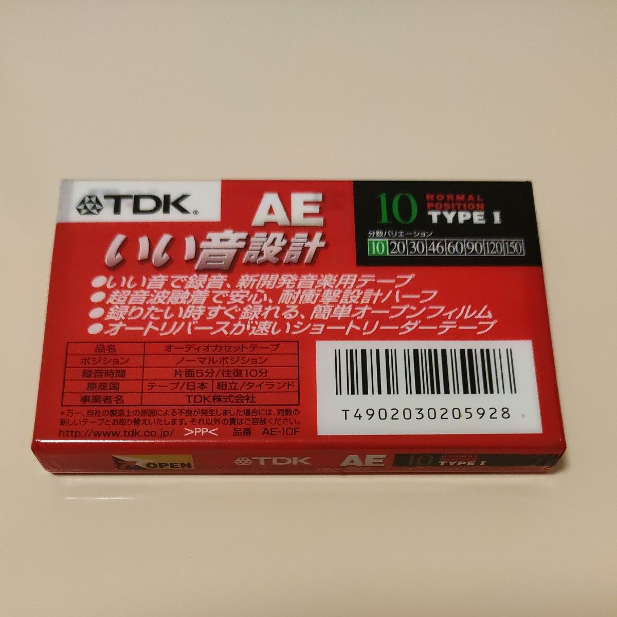 カセットテープ 　TDK    未使用保管品