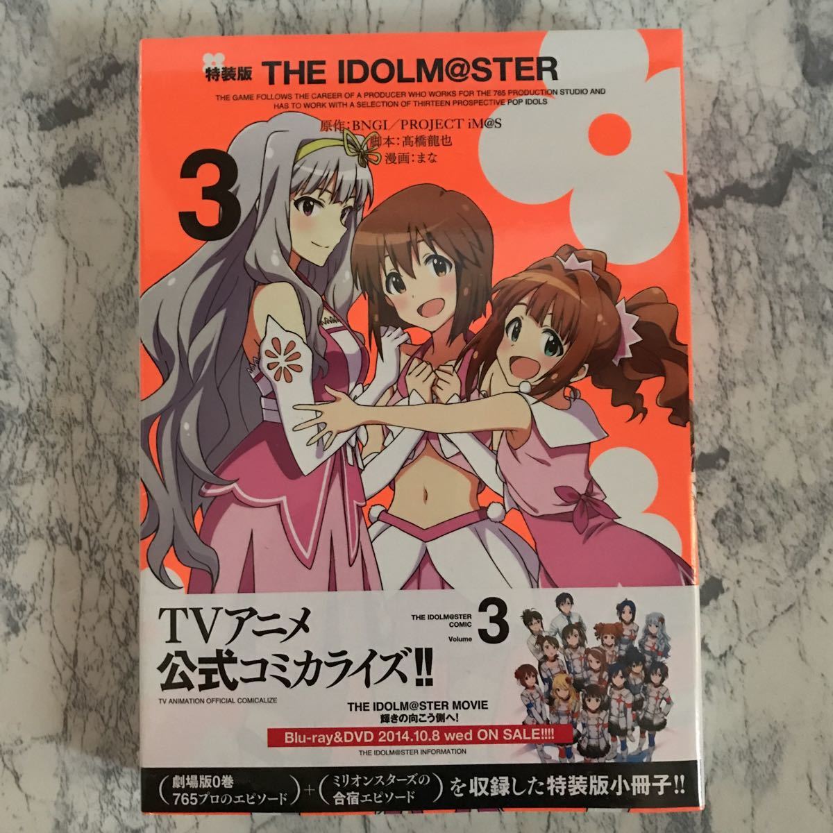 【新品未開封品】THE IDOLM@STER 3巻　小冊子付き特装版　メロンブックス特典・非売品：イラストカード　音無小鳥　まな　アイマス_画像1