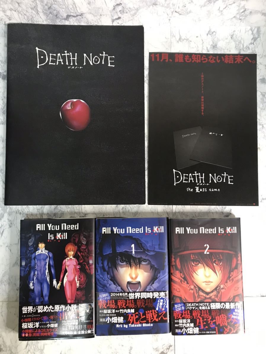 全巻初版帯付き】DEATH NOTE デスノート 13巻 特装版 全巻セット おまけ付き 大場つぐみ 小畑健 週刊少年ジャンプ レア 限定版 の商品詳細 | JDirectItems Auction | One Map by FROM JAPAN 全巻初版帯付き】DEATH NOTE デスノート 13巻 特装版 全巻セット おまけ付き 大場つぐみ 小畑健 週刊少年ジャンプ レア 限定版 の商品詳細 | JDirectItems Auction | One Map by FROM JAPAN