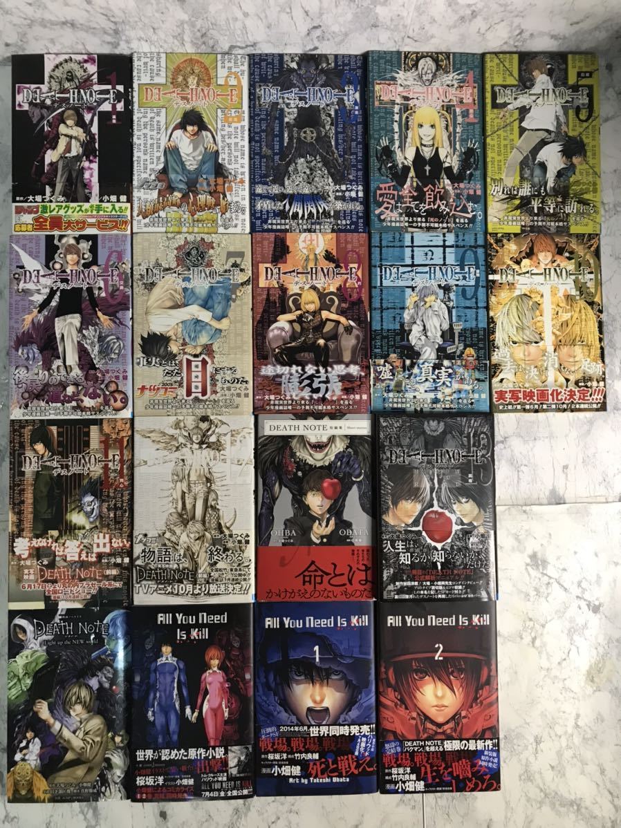 全巻初版帯付き】DEATH NOTE デスノート 13巻 特装版 全巻セット 全巻初版帯付き】DEATH NOTE デスノート 13巻 特装版 全巻セット