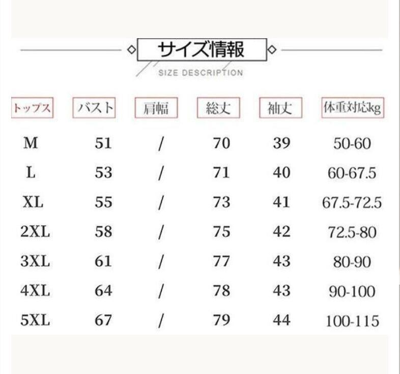 メンズ 羽織 カーディガン 開襟 シャツ 夏 七分袖 ゆったり サマーウェア シャツ 作務衣 甚平 浴衣風 祭り 大きいサイズあり M-5XL_画像7