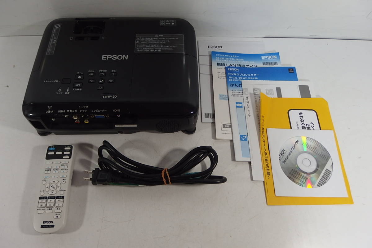 ◇EPSON エプソン ビジネスプロジェクター EB-W420 3000lm ランプ使用