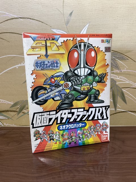仮面ライダーブラックRX ネオアクロバッター 仮面ライダーSD