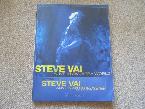 FSLe:バンドスコア「アライヴ・イン・ウルトラ・ワールド/スティーヴ・ヴァイ」STEVE VAI/シンコー・ミュージック/WHISPERING A PRAYER他_画像3