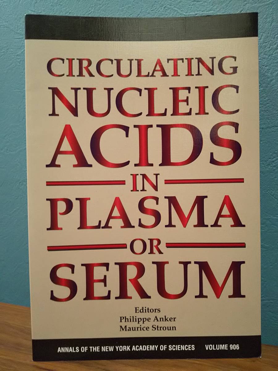〈洋書〉CIRCULATING NUCLEIC ACIDS IN PLASMA OR SERUM 血漿または血清中の循環核酸（ニューヨーク科学アカデミー年報 906）