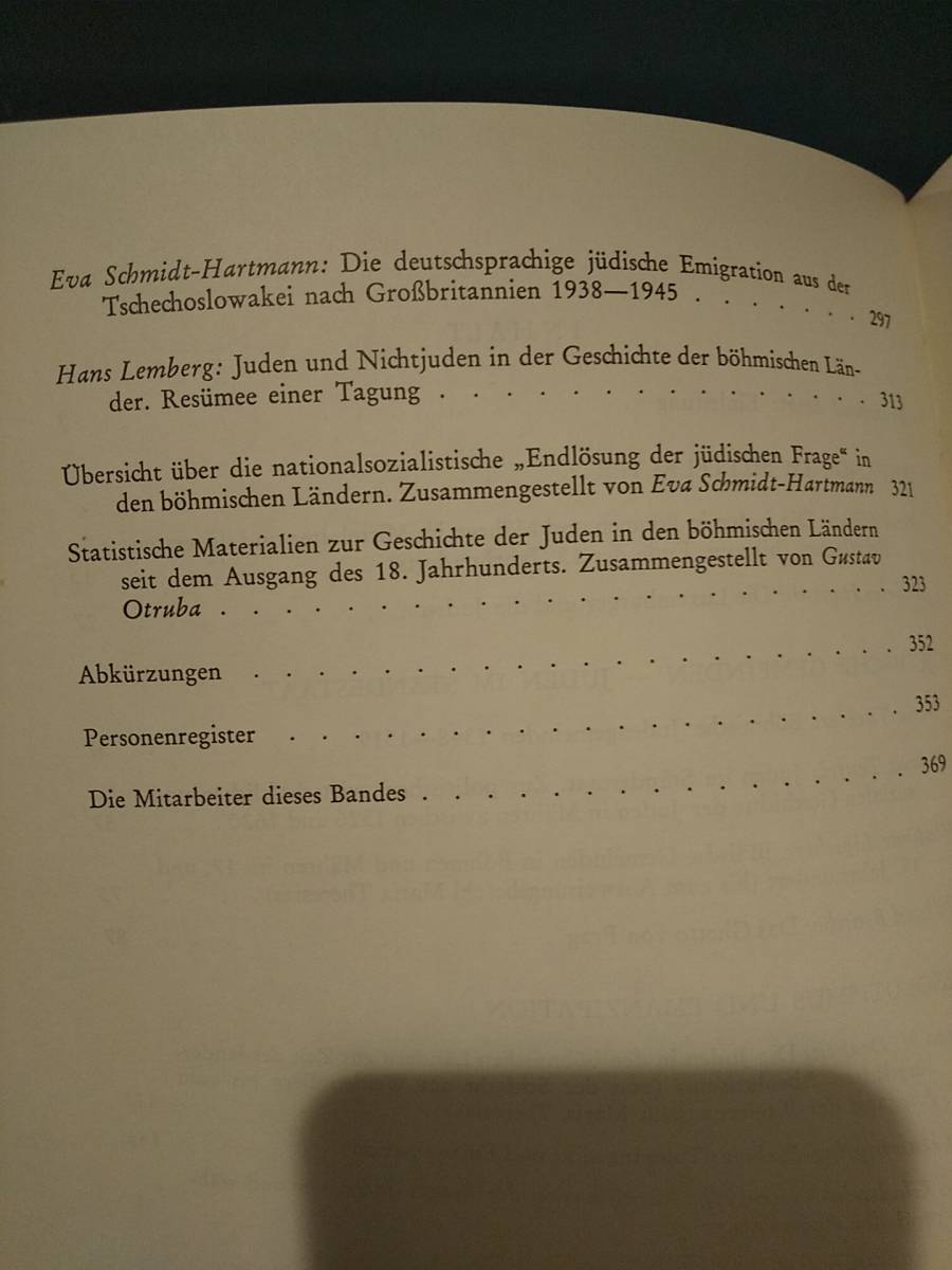 洋書〉ボヘミア王冠のユダヤ人 Die Juden in den bhmischen Lndern 歴史 洋書〉ボヘミア王冠のユダヤ人 Die Juden in den bhmischen Lndern 歴史