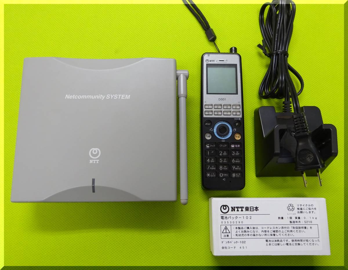 新品 】 NTT NX-DCL-PS+新品電池パック+NX-DCL-S(1)CS-(1)(S)□NX