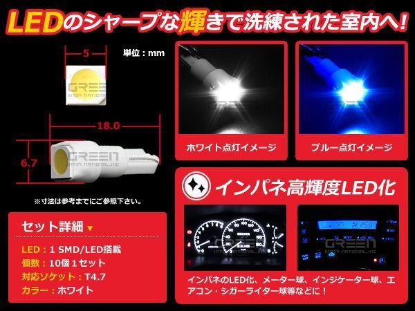 24V車用 エアコンパネル LED ホワイト 白 T5 インパネ 10個セット 白 メーターパネル LEDバルブ 液晶 パネル球 トラック デコトラ ダンプ_画像2