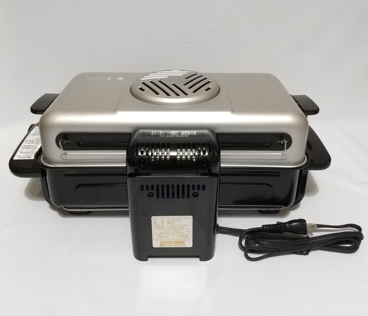 未使用品】象印 フィッシュロースター EF-VG40|Yahoo!フリマ 未使用品】象印 フィッシュロースター EF-VG40|Yahoo!フリマ