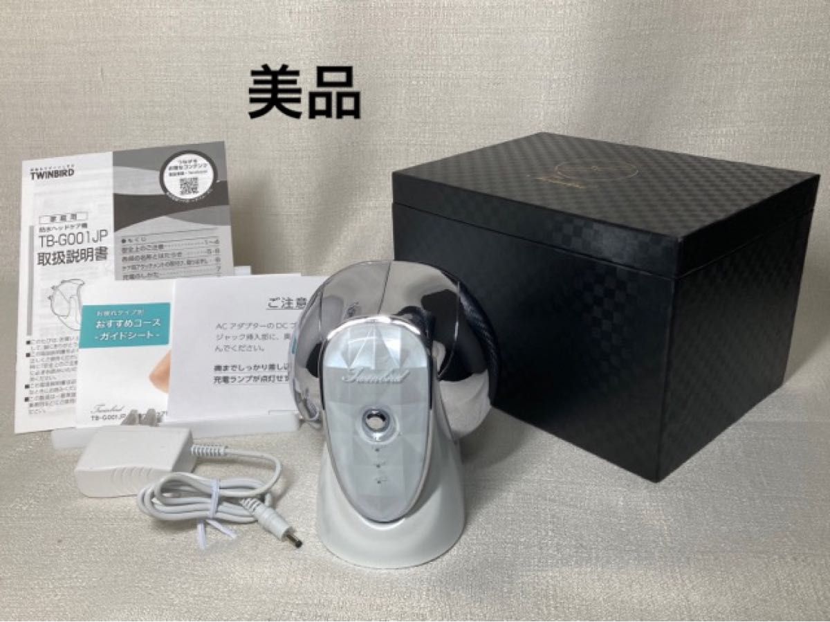 美品 ツインバード ヘッドケア機 頭皮ケア マッサージ機 TB-G001JPPW
