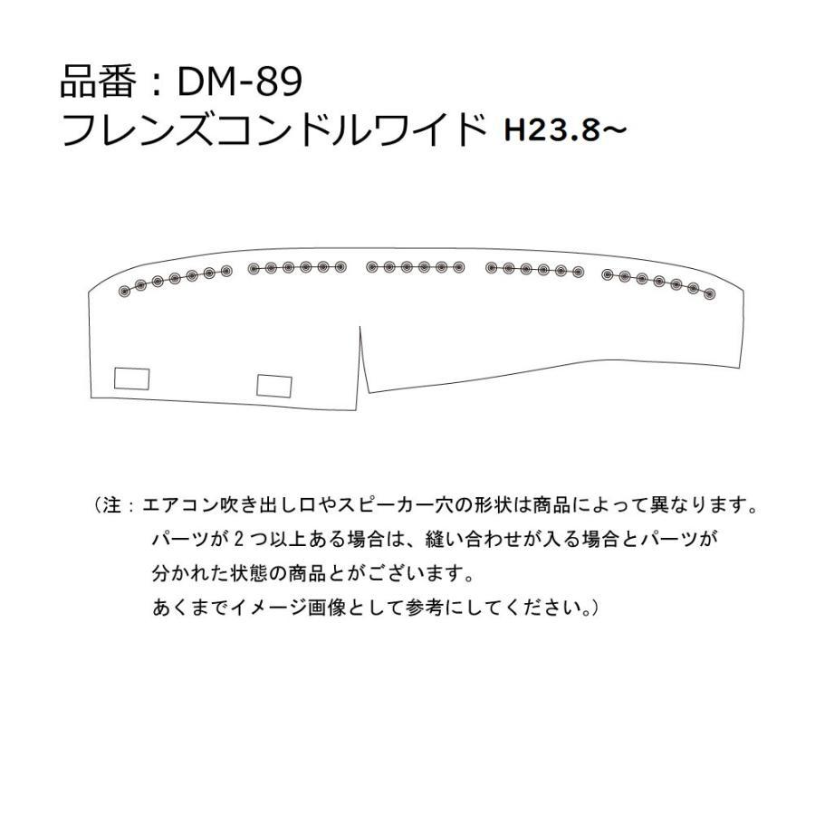 金華山ダッシュマット 桜 レッド（赤） ビニール付 丸リング仕様 UD コンドル H11.8～ 【納期約1ヵ月】の画像9