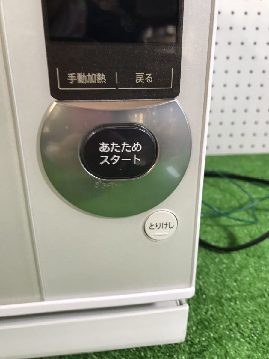 5133 SHARP シャープ ウォーターオーブン 電子レンジ AX-PX3 13 5133 SHARP シャープ ウォーターオーブン 電子レンジ AX-PX3 13