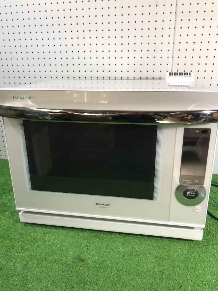 5133 SHARP シャープ ウォーターオーブン 電子レンジ AX-PX3 13 5133 SHARP シャープ ウォーターオーブン 電子レンジ AX-PX3 13