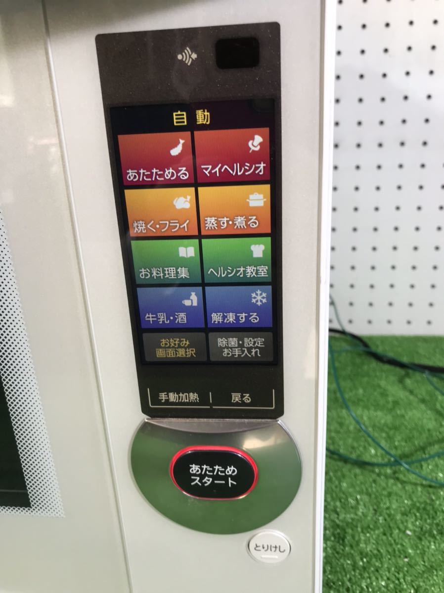 5133 SHARP シャープ ウォーターオーブン 電子レンジ AX-PX3 13 5133 SHARP シャープ ウォーターオーブン 電子レンジ AX-PX3 13