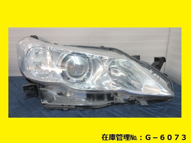 値引きチャンス GRX130 GRX135 マークX 前期 右ヘッドランプ HID KOITO 22-348 純正 81145-22B20 (右ヘッドライト G-6073)_画像1