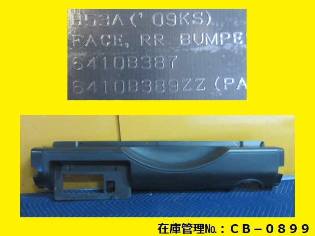  discount Chance H53A Pajero Mini latter term rear bumper 6410B387 original 6410B389ZZ ( rear bumper CB-0899)