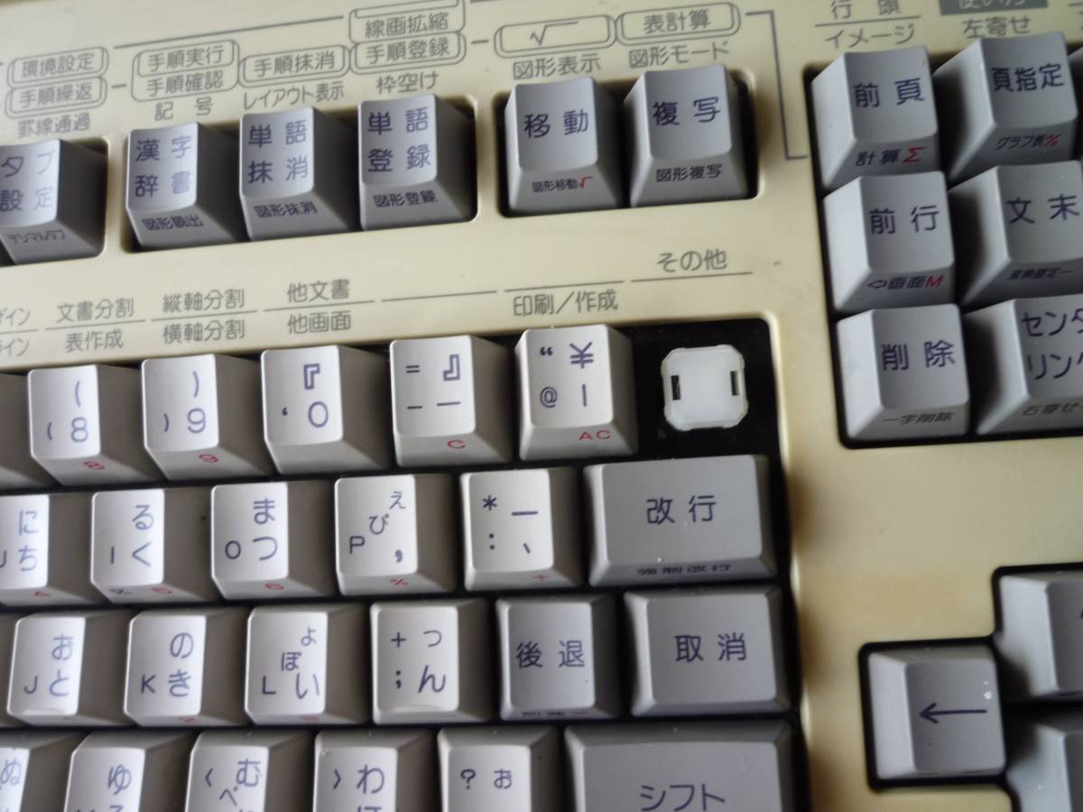 代購代標第一品牌-樂淘letao-OASYS用親指シフトキーボード中古ジャンク