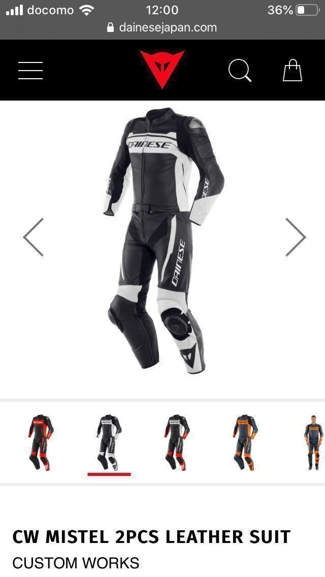 新品未使用 DAINESE CW MISTEL 2PCS LEATHER SUIT ダイネーゼ