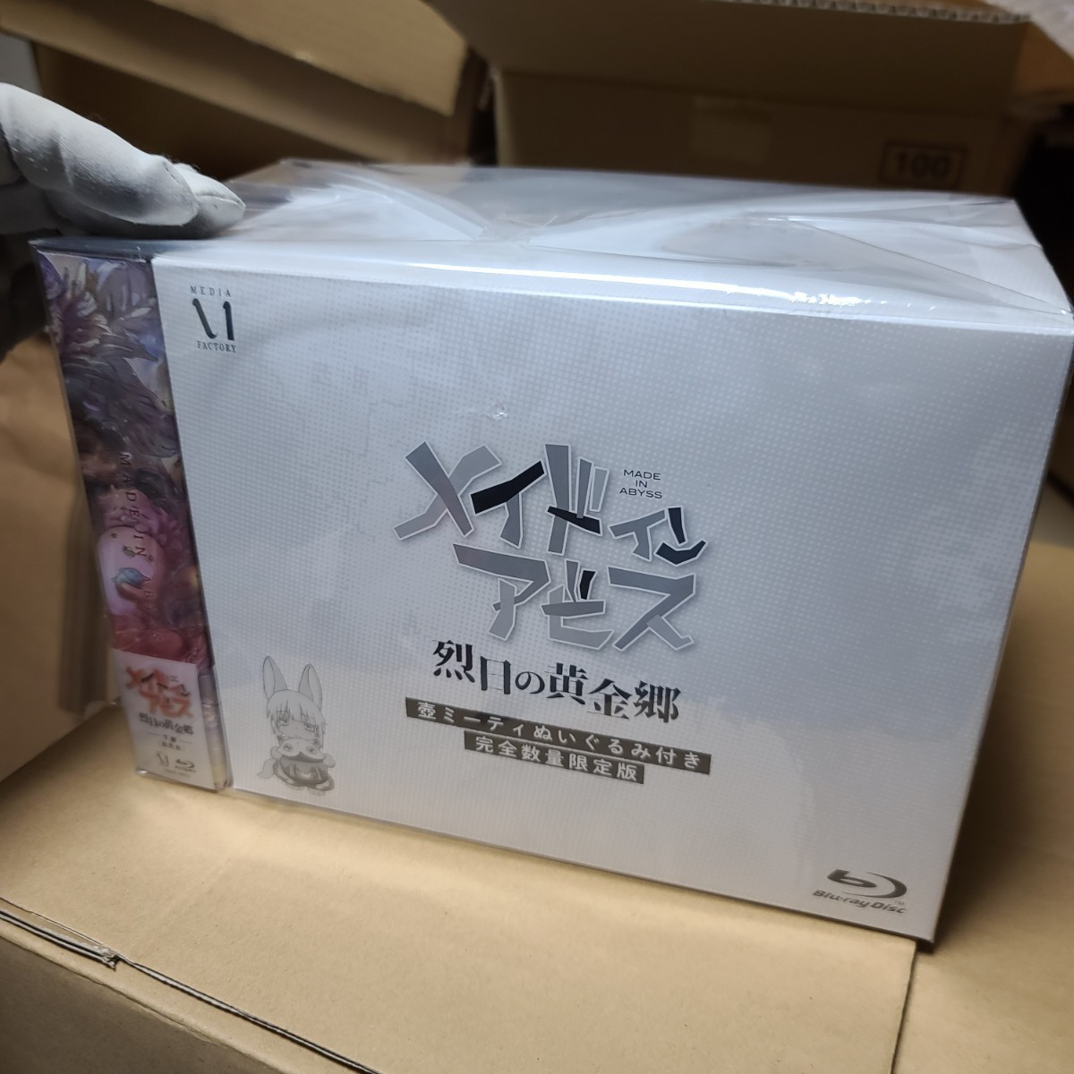 新品,メイドインアビス,Blu-ray,BOX,烈日の黄金郷 Blu-ray BOX 下巻 完全数量限定版 MadeinAbyss アニメ 限定  壺ミーティ ミーティ 未使用