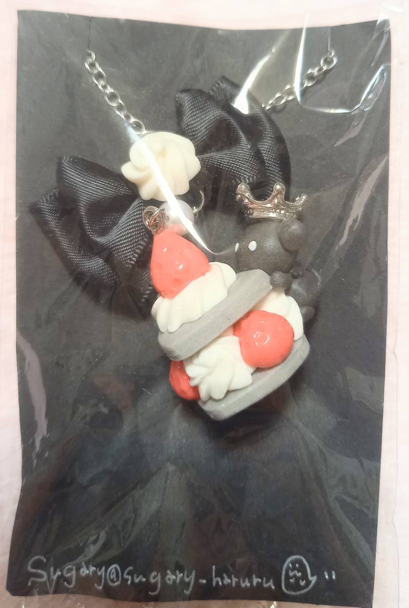  new goods unopened * hand made clay author *sugary haruru(shu gully i is ..) necklace *