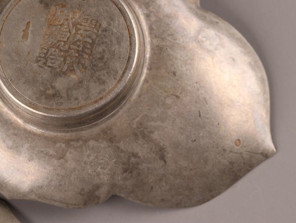 中国古玩 唐物 煎茶道具 古錫造 雲生茂戚號造 款 茶托 八客 時代物 極上品 初だし品 C1000_画像8