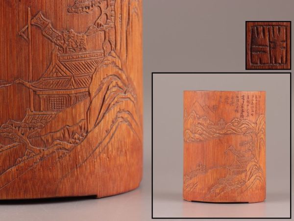 中国古玩 唐物 古竹造 文房具 筆筒 在印 極上品 初だし品