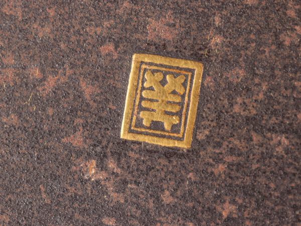 古美術 朝鮮 李王家 鉄地 金銀象嵌 箱 古作 時代物 極上品 初だし品 C1367_画像8
