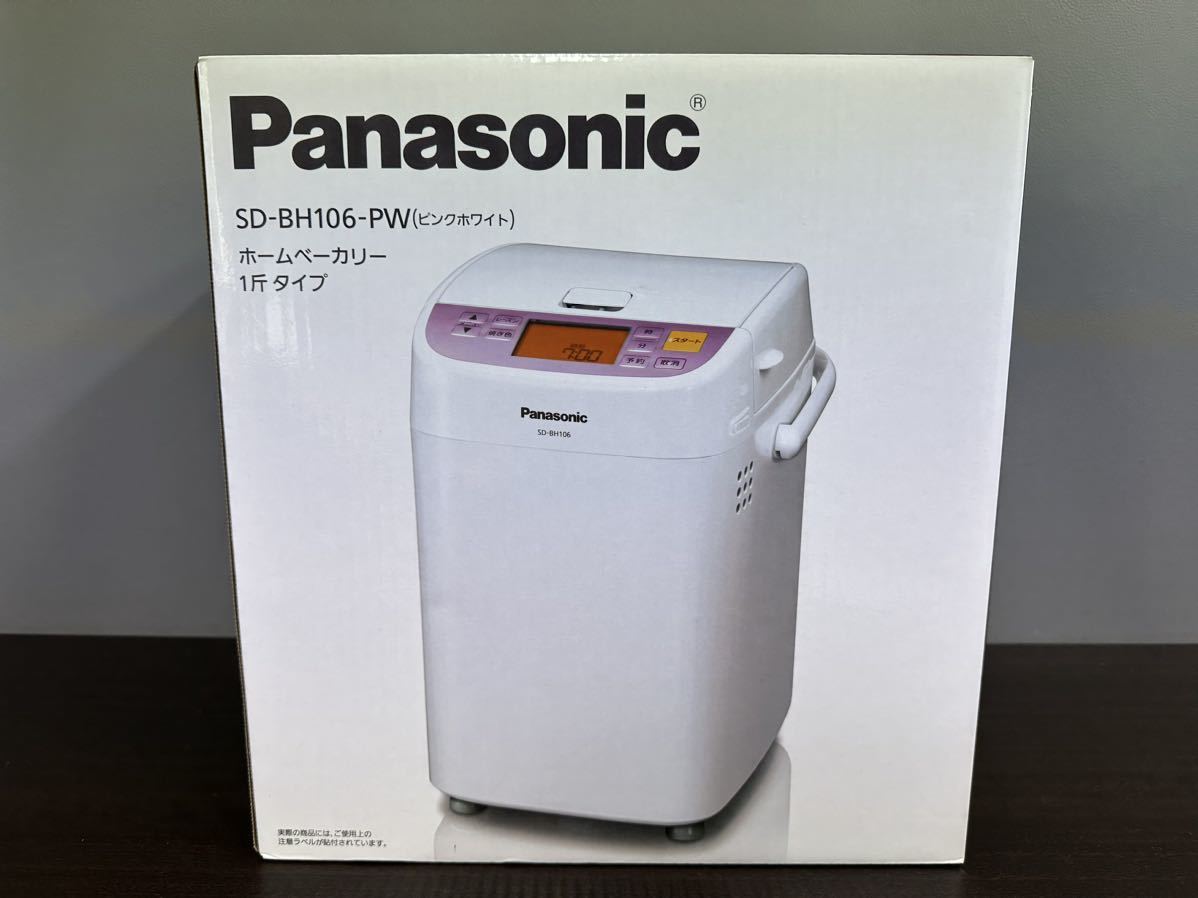 Yahoo!オークション - 未開封品 Panasonic パナソニック ホームベーカリ...