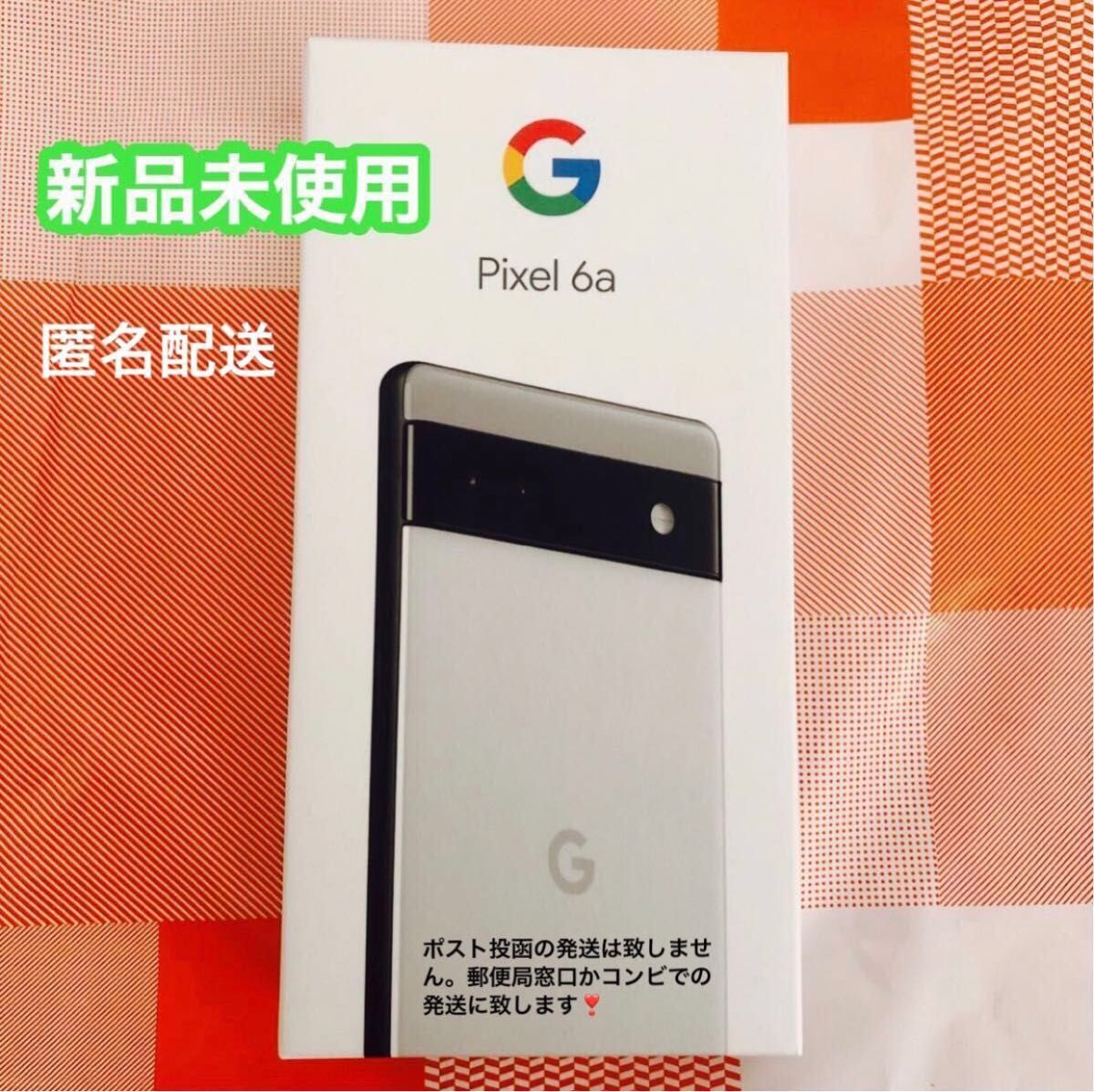google Pixel 6a 6 1インチ メモリー6GB ストレージ128GB Chalk SIM