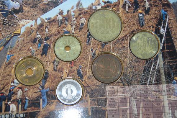 * мир природа . производство деньги комплект Shirakawa ... конструкция *9148-13*