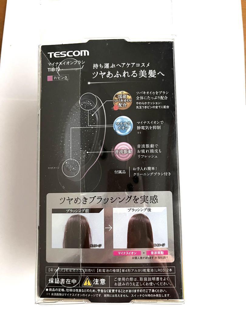 【送料無料】テスコム TESCOM リッチケアブラシ TIB10 P_画像3