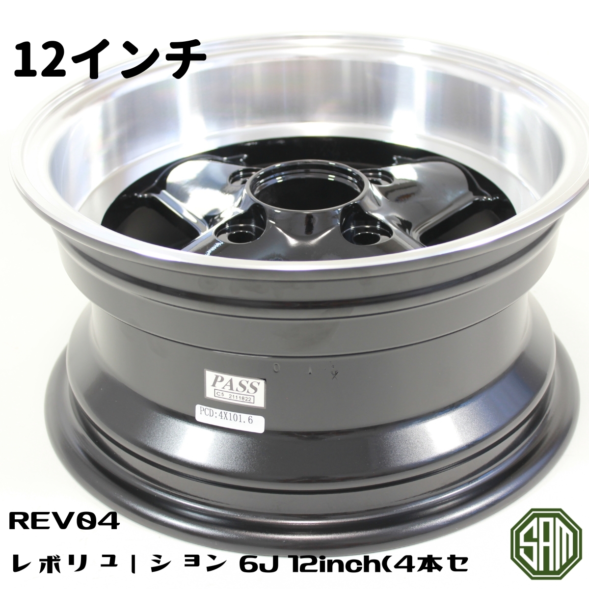 ローバーミニ レボリューション 6J 12インチ 4本 ナット付き REV04_画像5