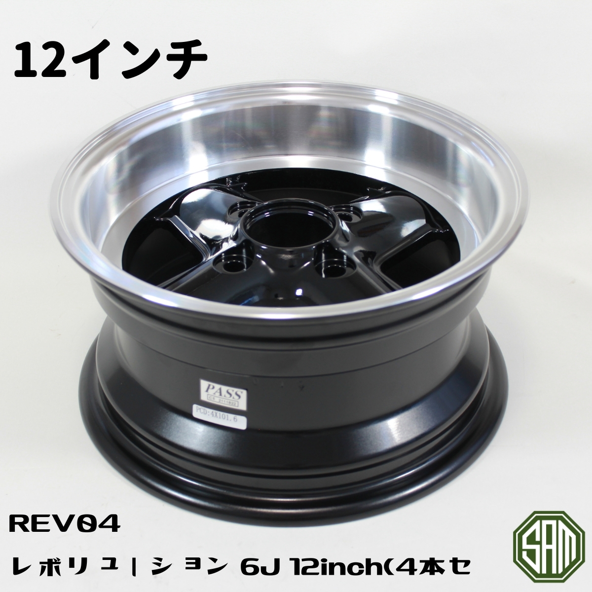 ローバーミニ レボリューション 6J 12インチ 4本 ナット付き REV04_画像3