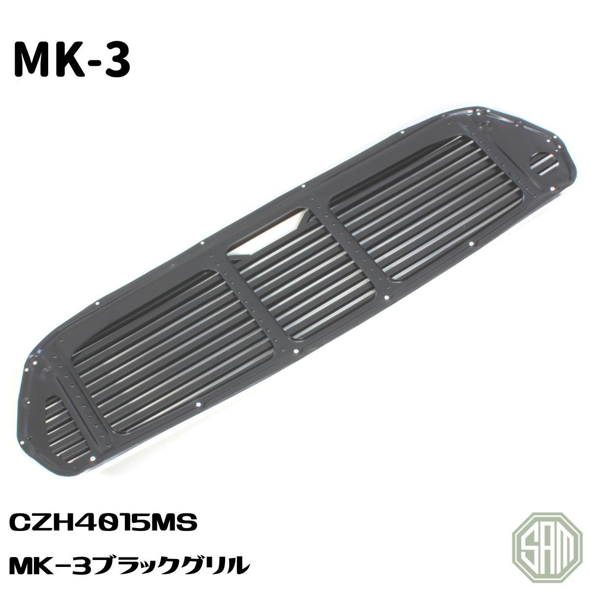 ローバーミニ MK3 ブラック グリル 新品 CZH4015MS_画像3